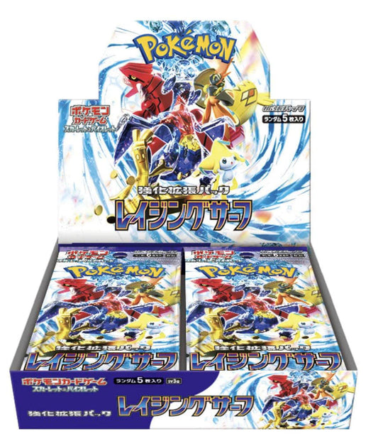 Scarlet & Violet Raging Surf Booster Box (Japanese)
